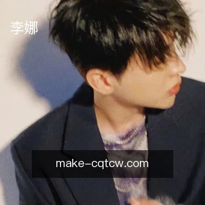李娜